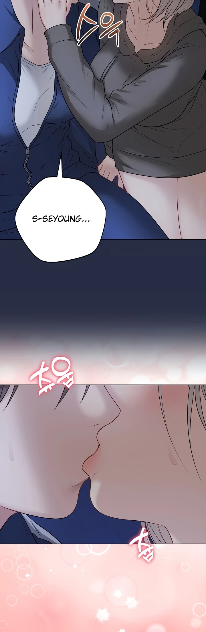 Signed, Sealed, Mistaken - Page 13